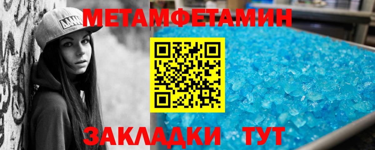 Amphetamine 97% Бугульма