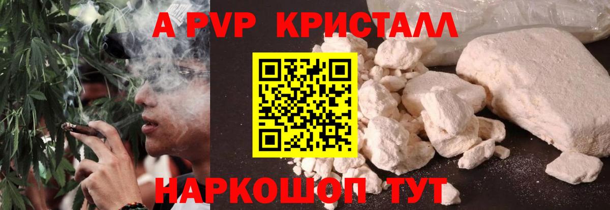 Бугульма  Мефедрон  КОКАИН  Марихуана  Меф   Метамфетамин  ГАШ  Вход с VPN  APVP СК кристаллы 