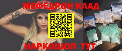 MDMA Аргун