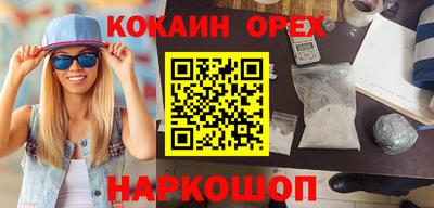 амфетамин Апрелевка