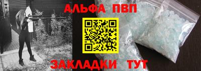 марихуана Апшеронск