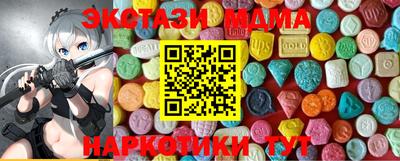 амфетамин Апрелевка