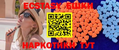 амфетамин Апрелевка