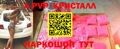 MDMA Аргун