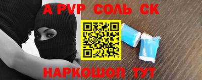 MDMA Аргун