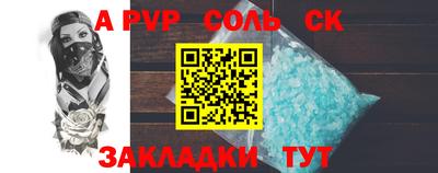 амфетамин Апрелевка