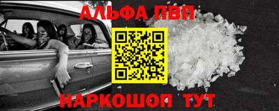 марихуана Апшеронск