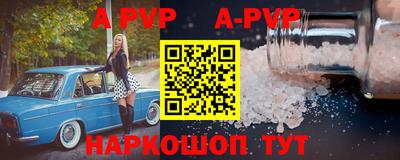 амфетамин Апрелевка