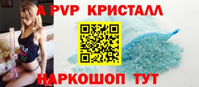 марихуана Апшеронск