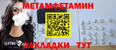 MDMA Аргун