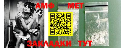 амфетамин Апрелевка