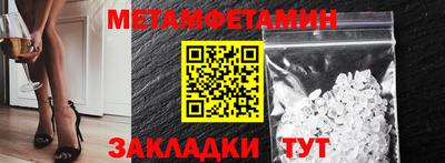 амфетамин Апрелевка