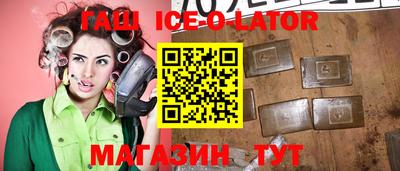 амфетамин Апрелевка