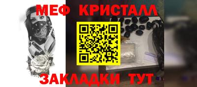 амфетамин Апрелевка