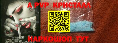 амфетамин Апрелевка