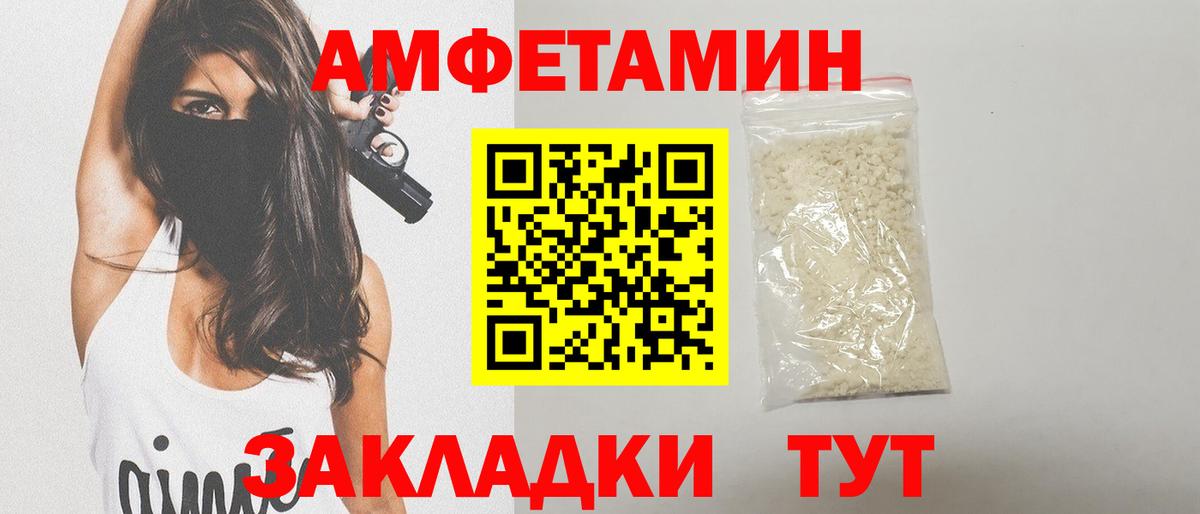Метамфетамин мет Бугульма