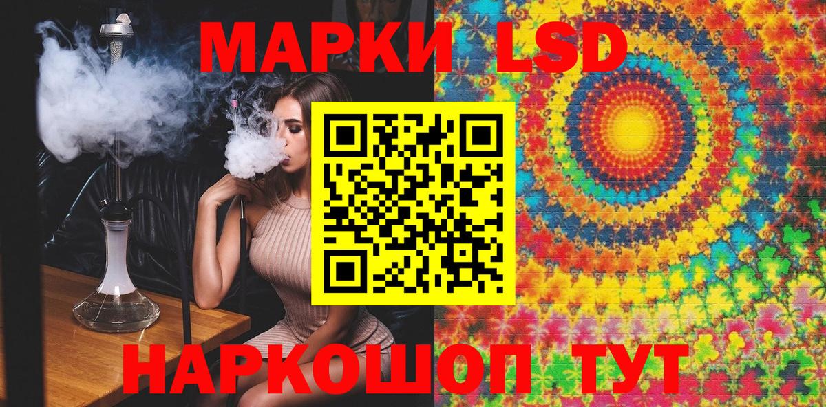 Бугульма  Марки NBOMe 1,5мг  Марки 25I-NBOMe  Вход с VPN  Марки NBOMe 1,5мг 