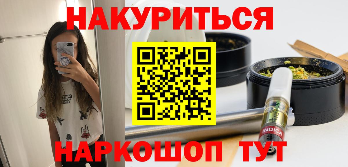  Cocaine Бугульма
