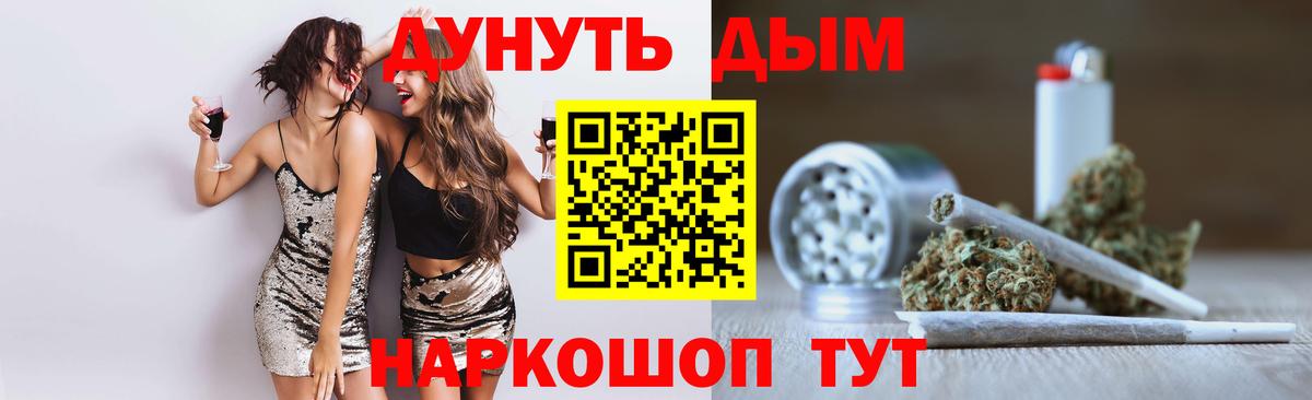 Марихуана гибрид Бугульма
